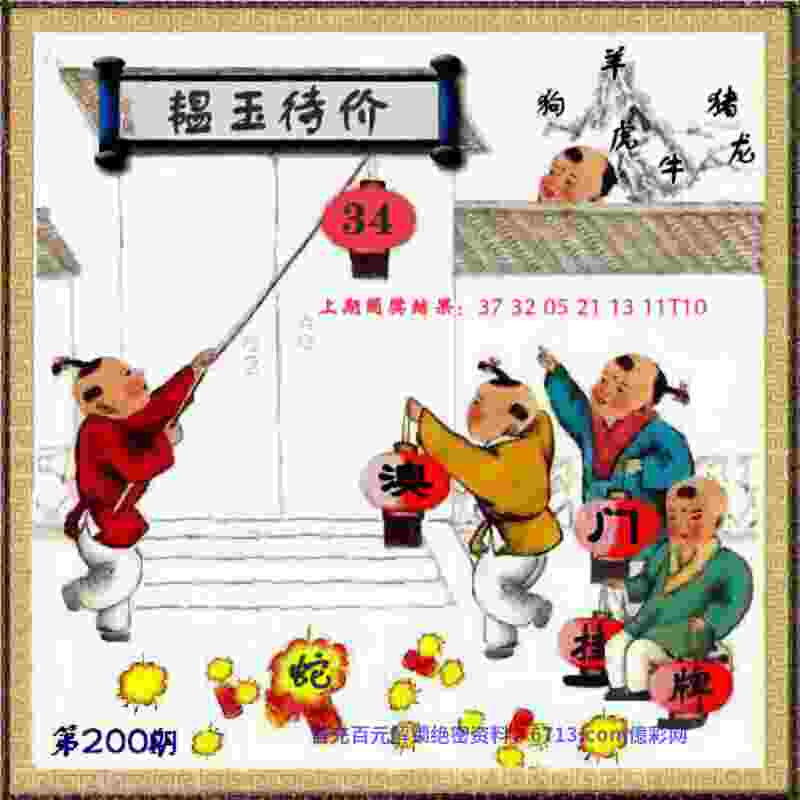 >2025特马资料大全免费