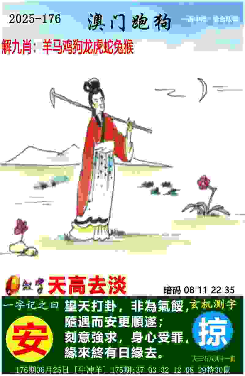 >新澳门期期准免费期期准