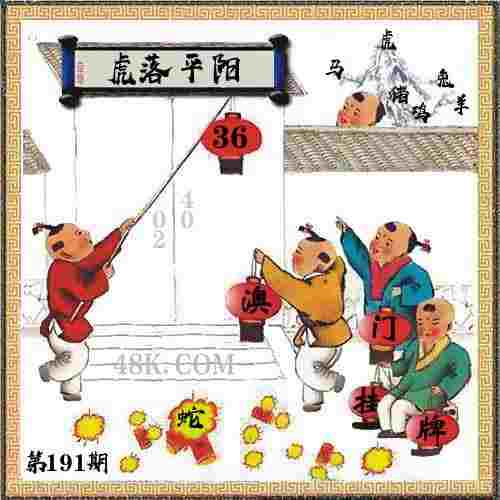 >2025特马资料大全免费