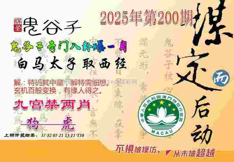 >2025特马资料大全免费