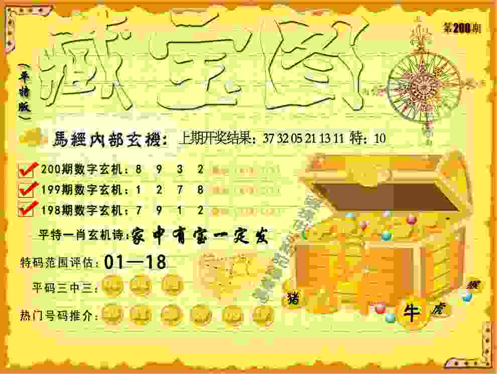 >2025特马资料大全免费