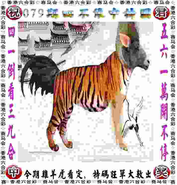 >2025特马资料大全免费